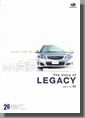 2009N6s THe story of LEGACY vol.05